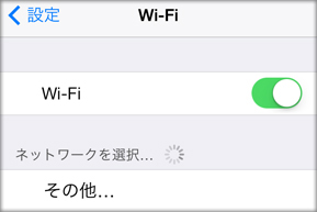 Wi-Fiの故障