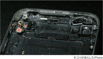 ホコリが流入したiPhone